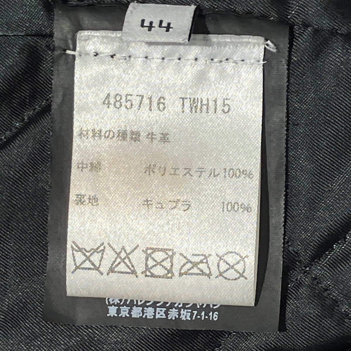 BALENCIAGA 17AWユーズド加工オーバーサイズダブルライダースレザージャケットダブルライダースジャケット485716 TWH15 古着・中古-6枚目のアイテム画像