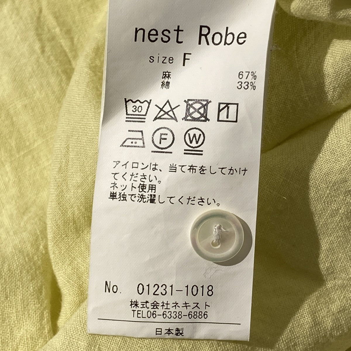 nest Robe 23s長袖ブラウス01231-1018 古着・中古-6枚目のアイテム画像