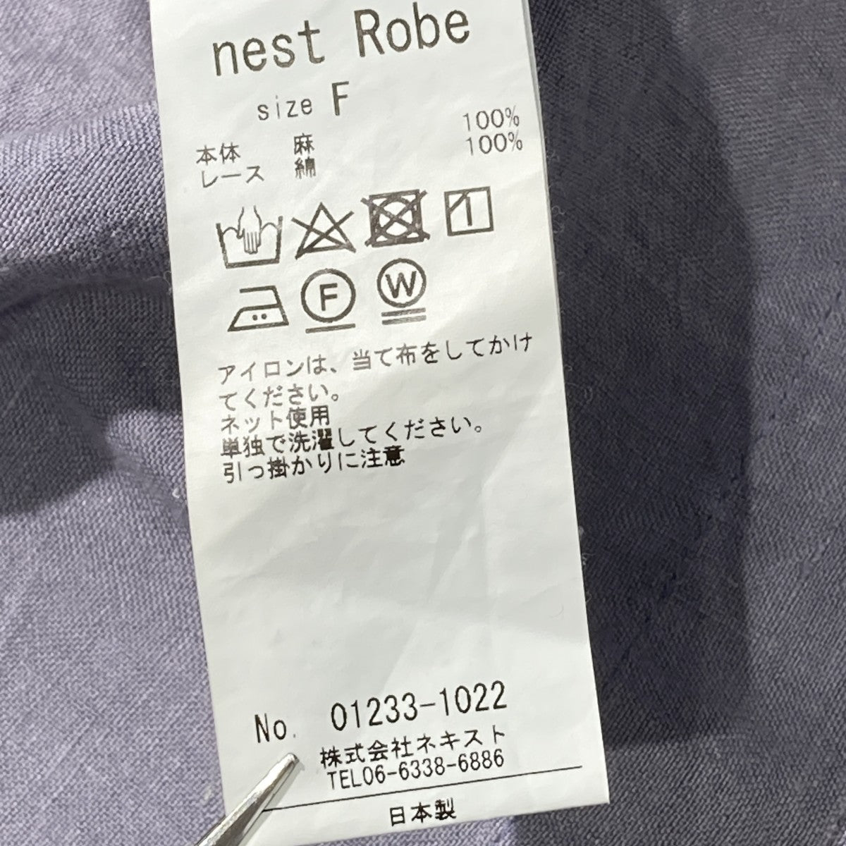 nest Robe 長袖ブラウス01233-1022 古着・中古-6枚目のアイテム画像