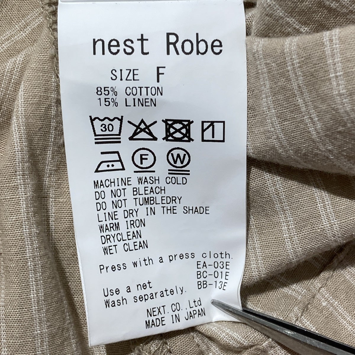 nest Robe 26SSコットンリネンストライプフォークロアショートブラウス01261-1169 古着・中古-6枚目のアイテム画像
