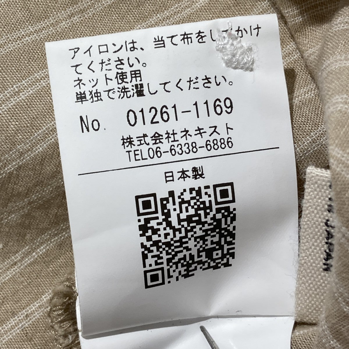 nest Robe 26SSコットンリネンストライプフォークロアショートブラウス01261-1169 古着・中古-7枚目のアイテム画像