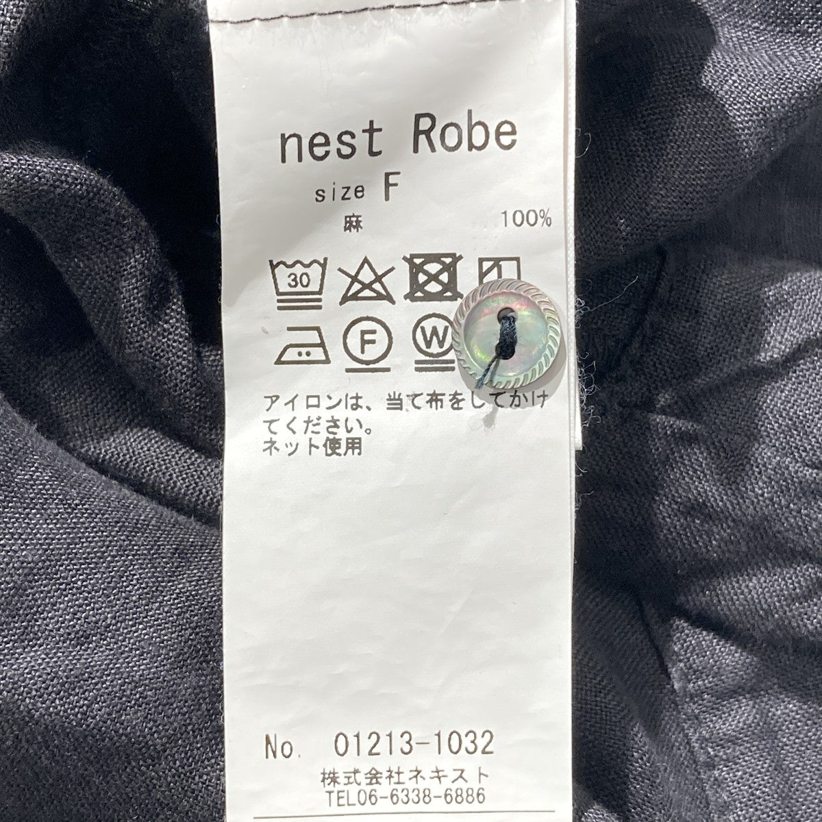 nest Robe 21AW長袖ワンピース01213-1032 古着・中古-6枚目のアイテム画像