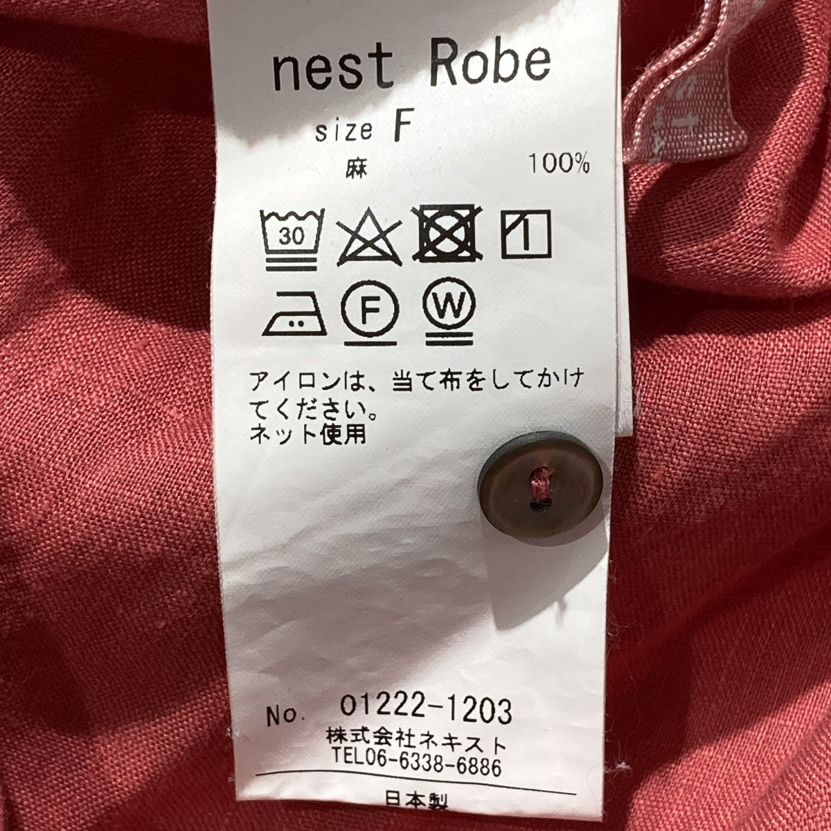 nest Robe 22SSリネンワンピース01222-1203 古着・中古-6枚目のアイテム画像