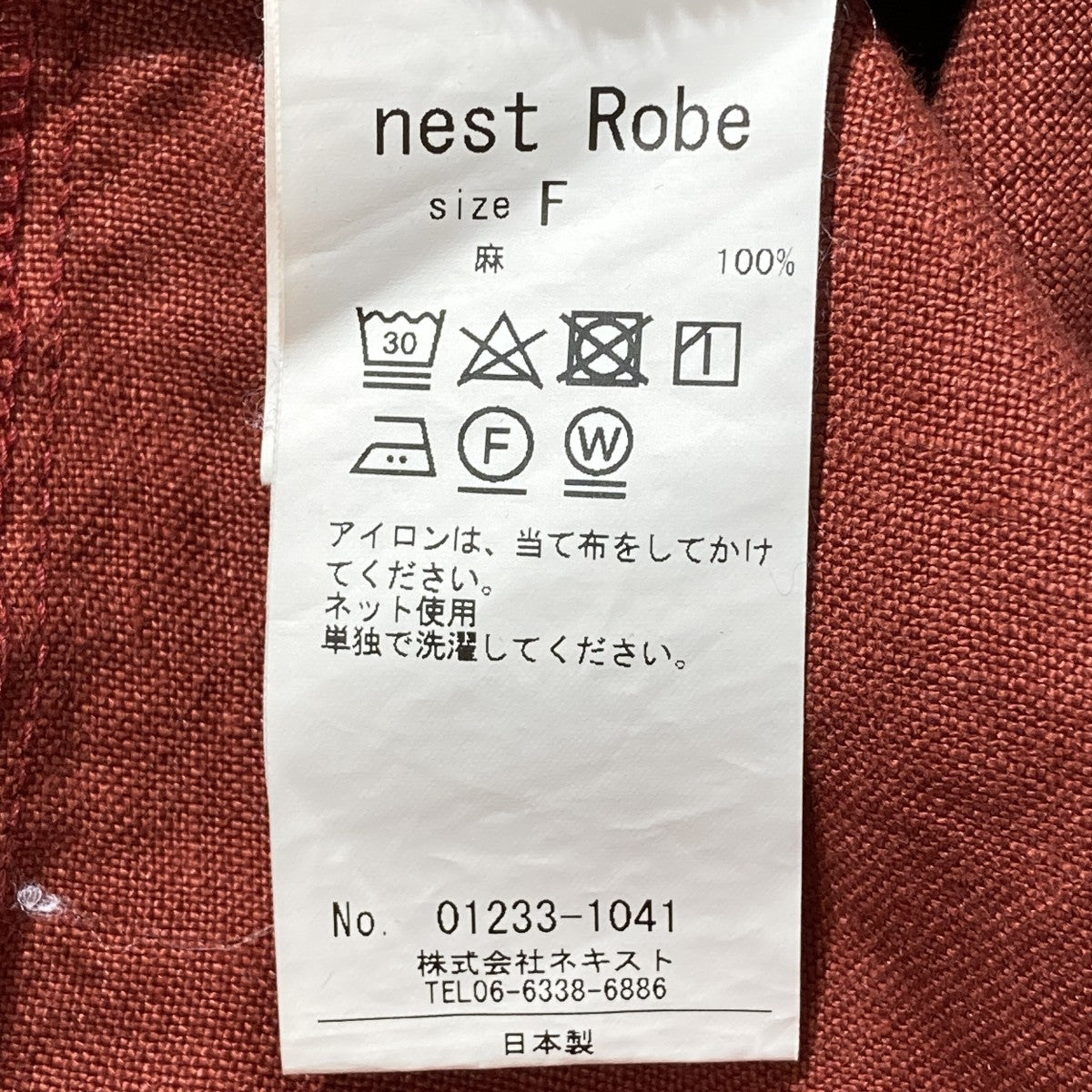 nest Robe(ネストローブ) 23AW起毛リネン テントラインワンピース01233
