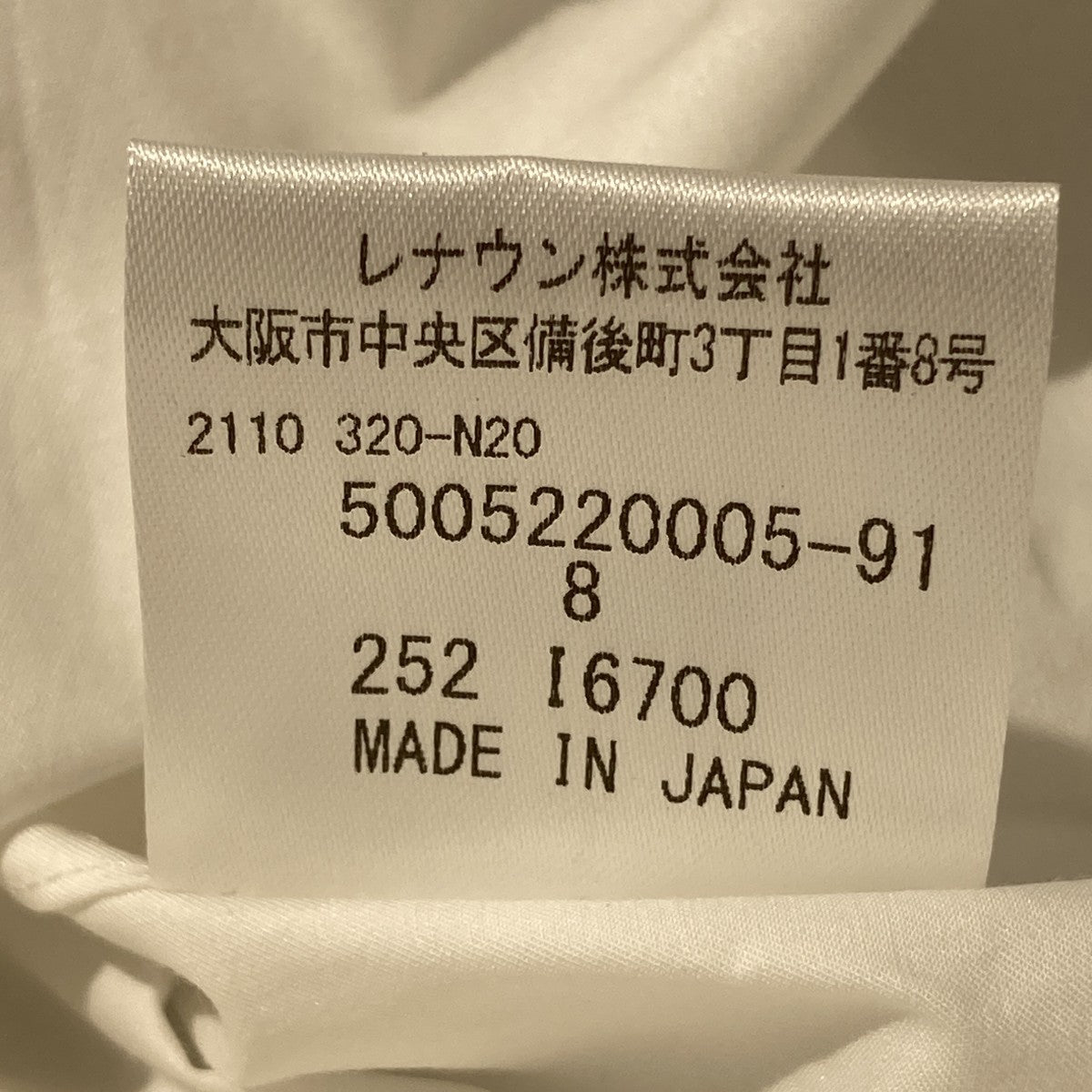 Aquascutum ミューズタイプライターシャツ5005220005-91 古着・中古-7枚目のアイテム画像