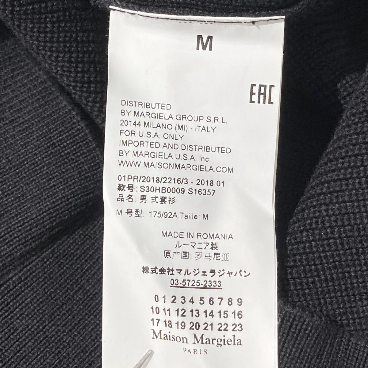 Maison Margiela 18SSニットベストS30HB0009 古着・中古-5枚目のアイテム画像