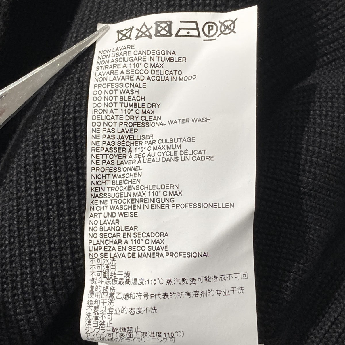 Maison Margiela 18SSニットベストS30HB0009 古着・中古-6枚目のアイテム画像