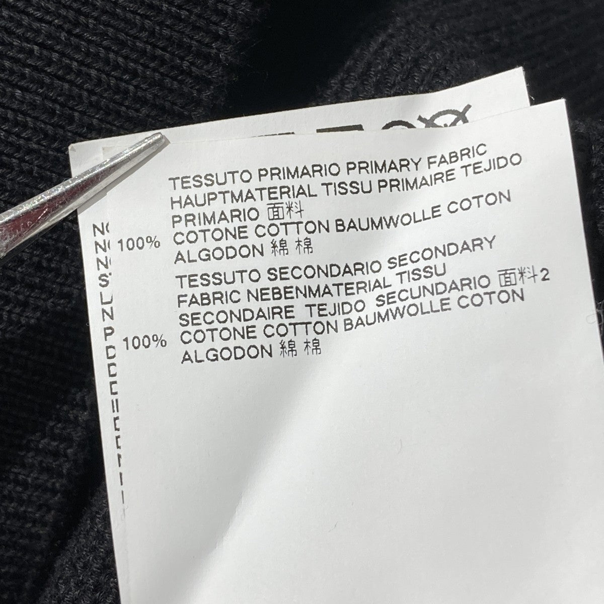 Maison Margiela 18SSニットベストS30HB0009 古着・中古-7枚目のアイテム画像