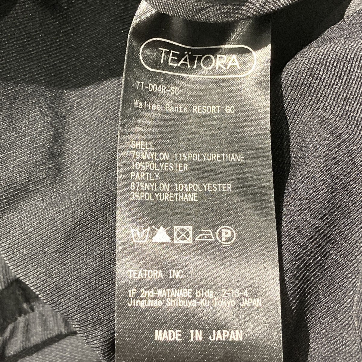 TEATORA WALLET PANTS RESORT GHOST CODEイージーパンツTT-004R-GC 古着・中古-6枚目のアイテム画像