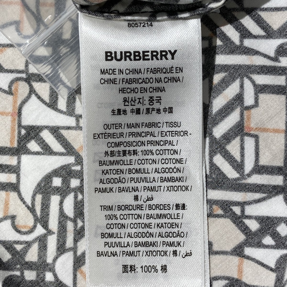 BURBERRY ボタンダウンシャツ8057214 古着・中古-6枚目のアイテム画像