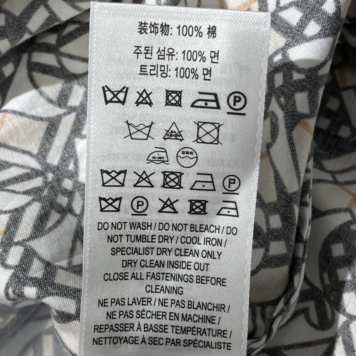 BURBERRY ボタンダウンシャツ8057214 古着・中古-7枚目のアイテム画像