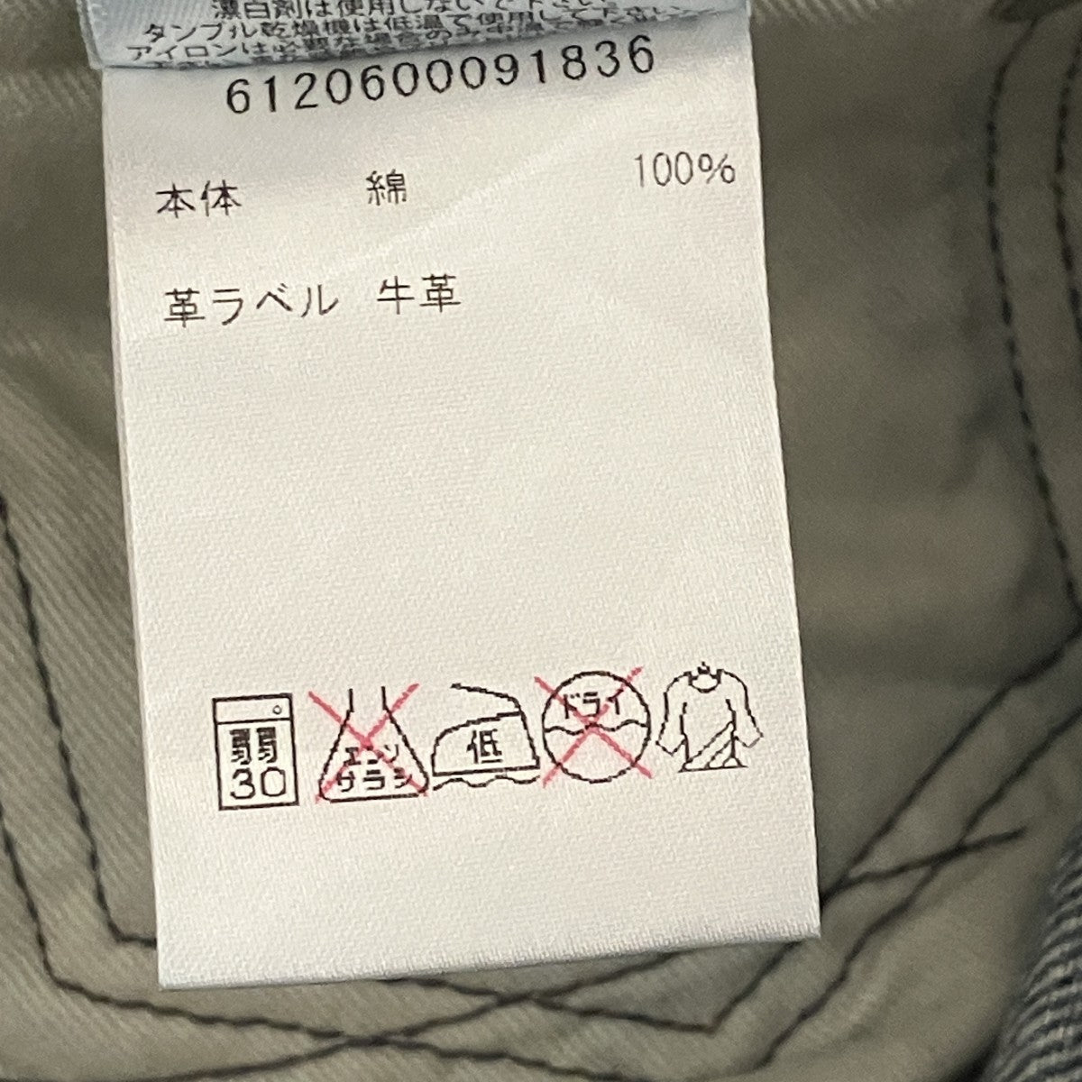 デニムパンツ6120600091836