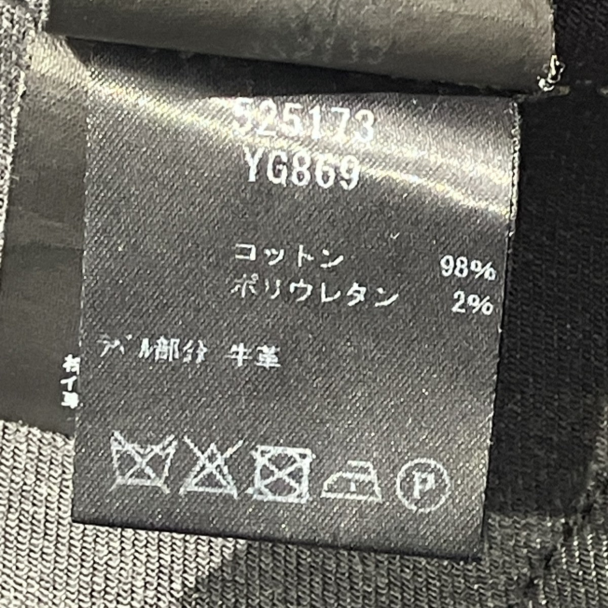 ブラックデニムD02 M/SK-LW AD2017