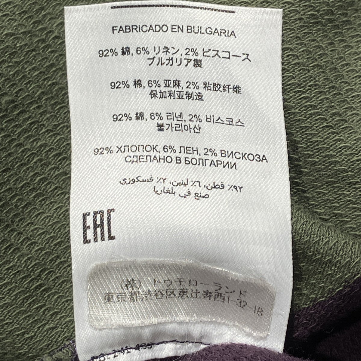 DRIES VAN NOTEN 24SSレースアップラガーロングスリーブポロポロシャツ 古着・中古-6枚目のアイテム画像