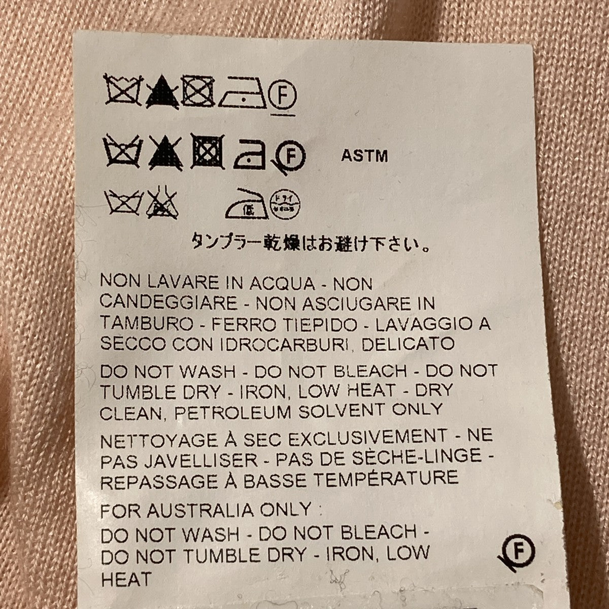 JIL SANDER カシミヤシルク半袖ニットJSPN754034 古着・中古-7枚目のアイテム画像