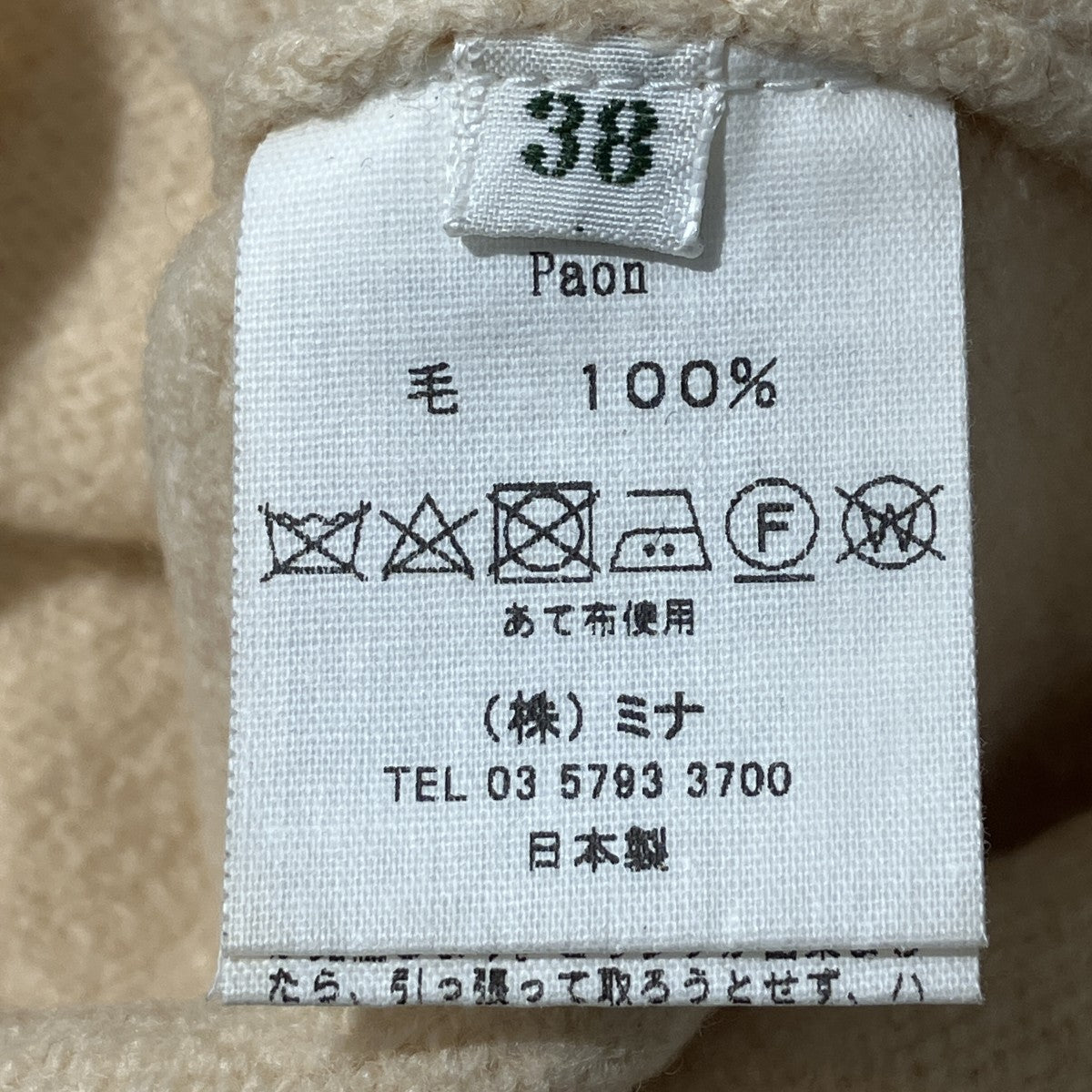 Paon長袖ニットYA8469
