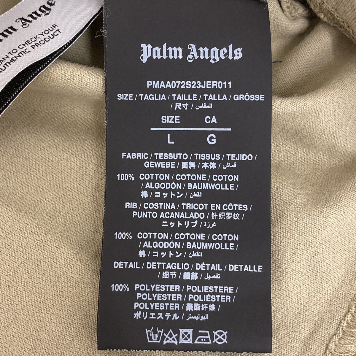 半袖TシャツPMAS23-062