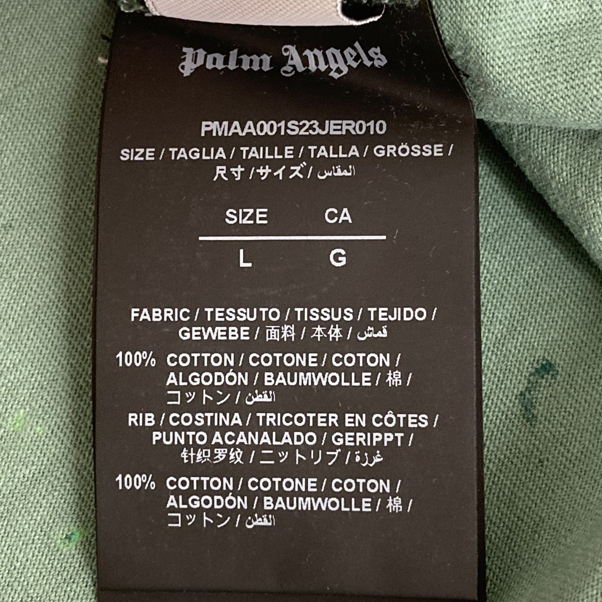 ペインテッドクラシック 半袖TシャツPMAA001S23JER0105530