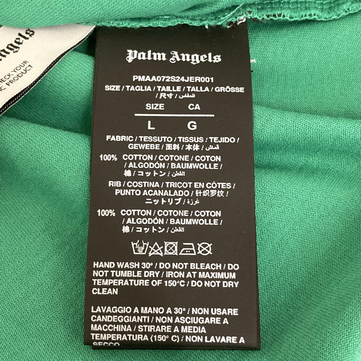 24SSTHE PALM TEE半袖TシャツPMAA072S24JER0015503