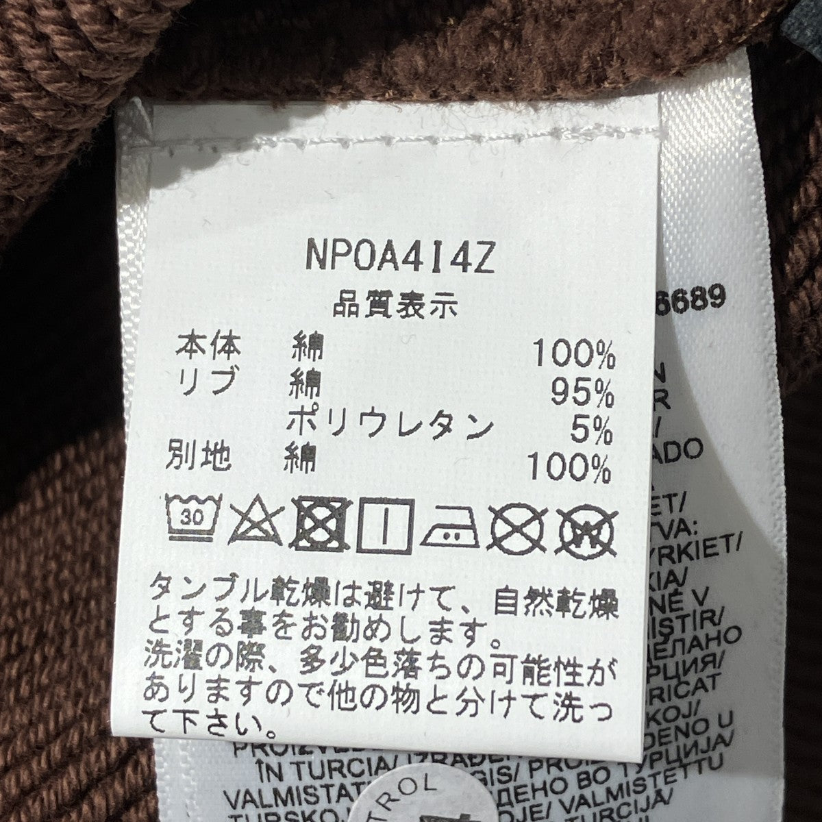 25AWB-LAMONT REPスウェットNP0A414ZWT1