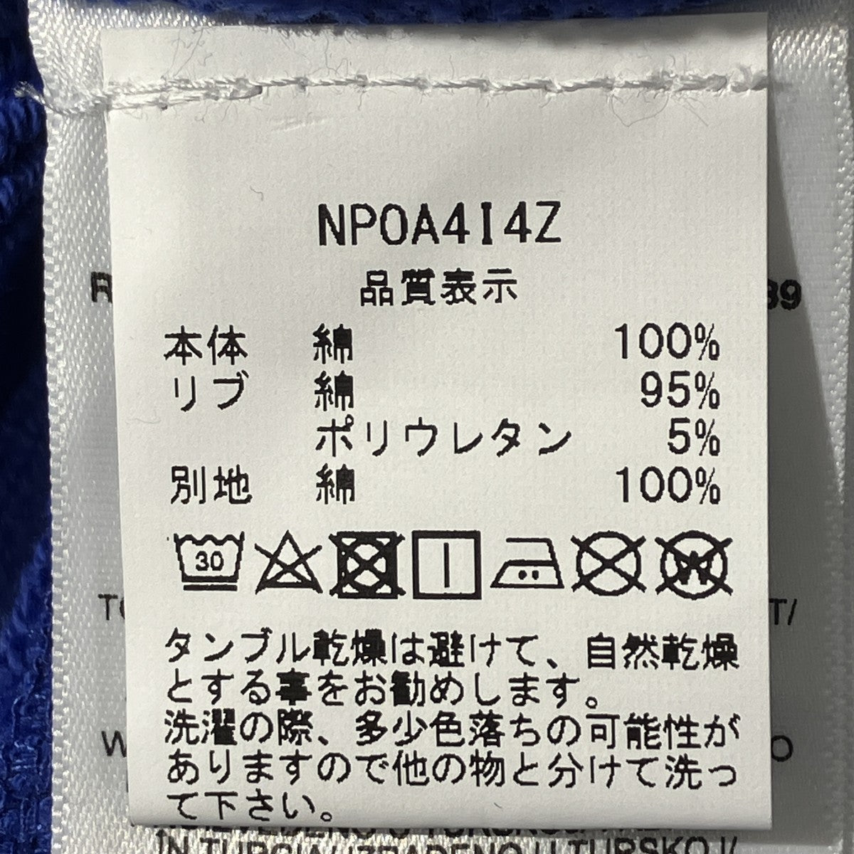 25AWB-LAMONT REPスウェットNP0A414ZBE1