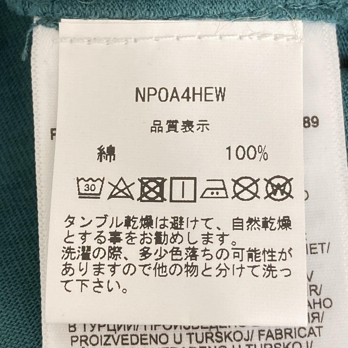 Ocelot Jersey Short Sleeve T-Shirt半袖TシャツNP0A4HEWG2A