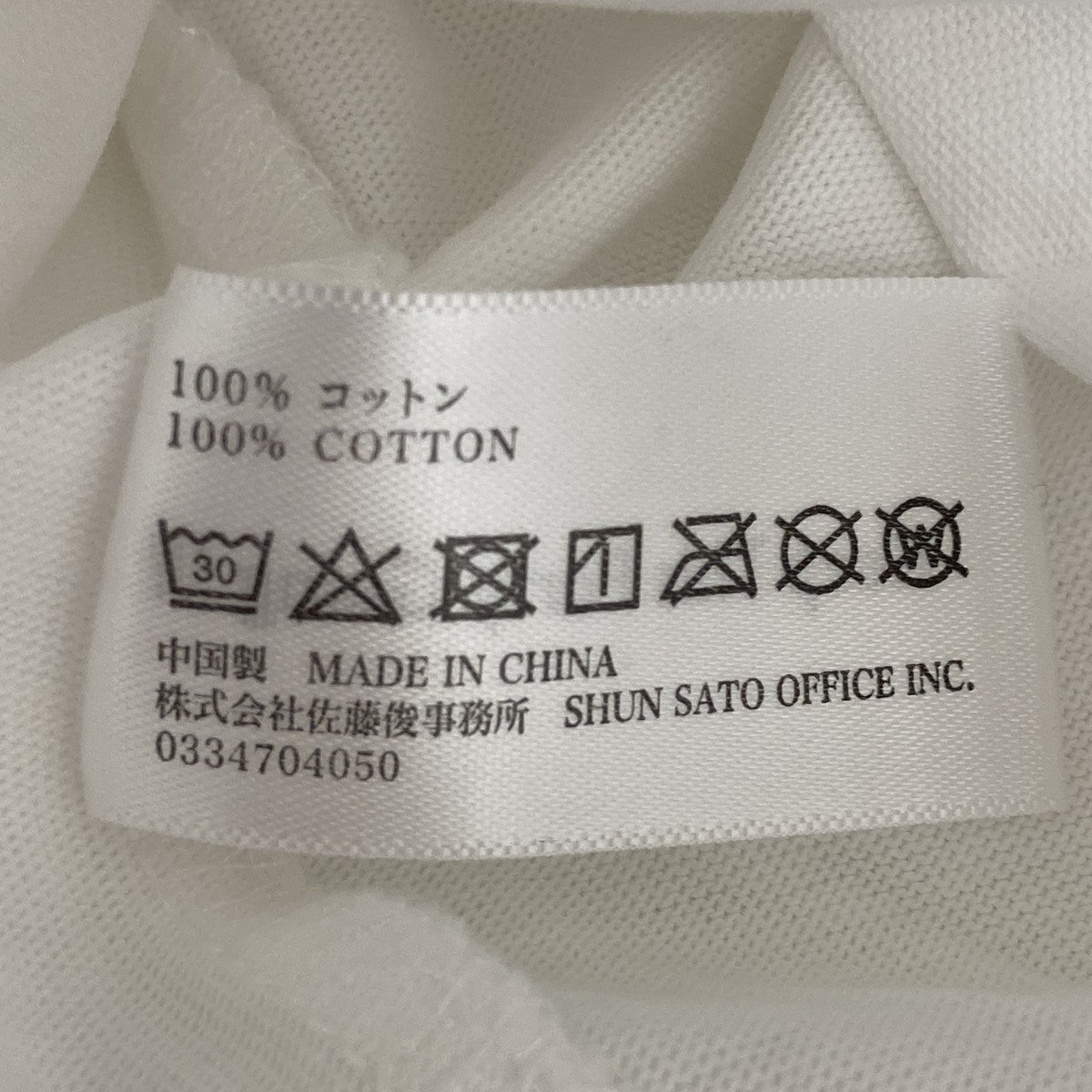 ED DAVIS SUPERDEFORMED S S TEE半袖TシャツLF25JS006ED