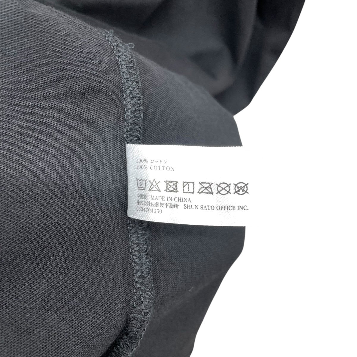 TOMOO GOKITA - ’HEAD DEMAGNETIZER’ S S TEELF25JS016TG