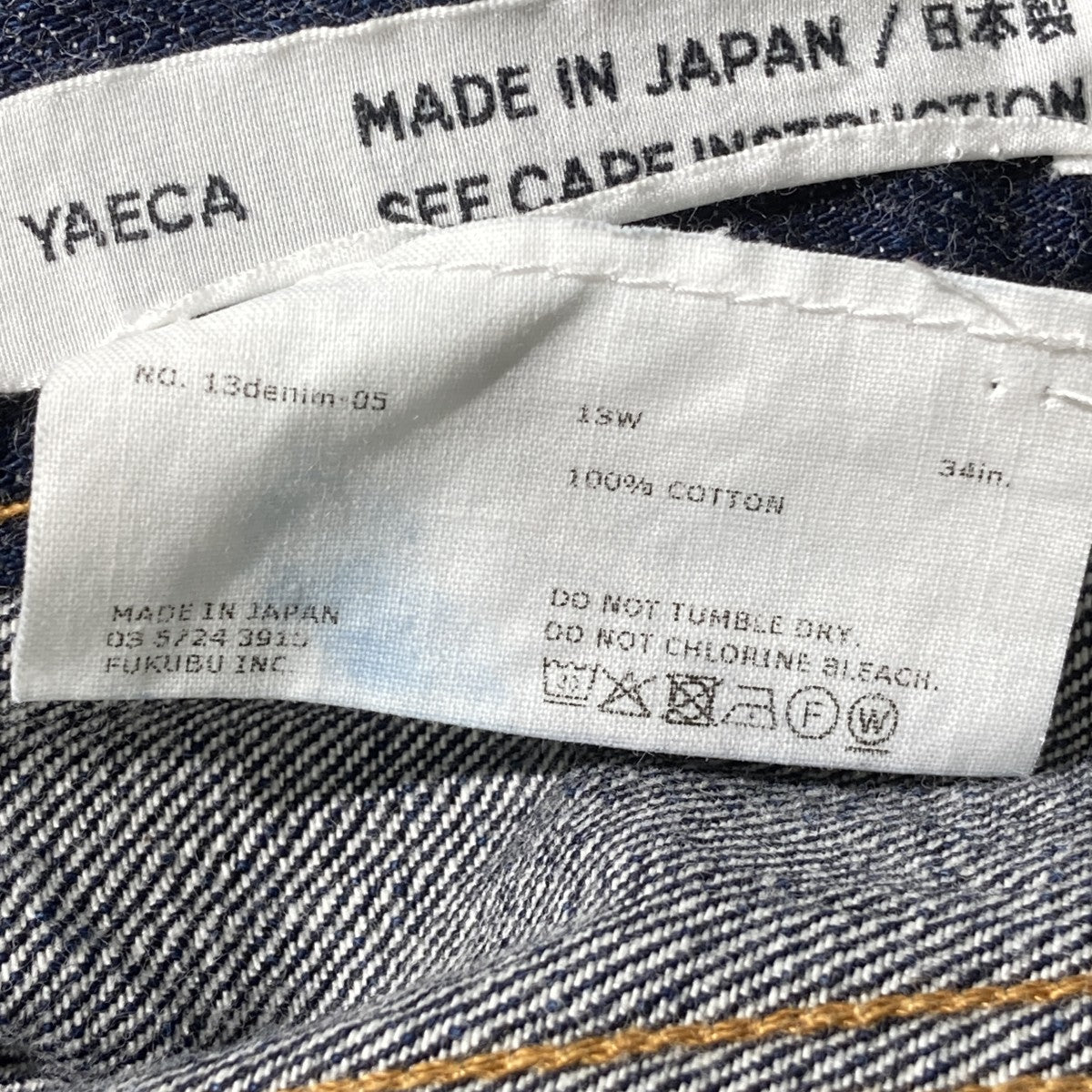 ワイドストレートデニムパンツ13denim-05