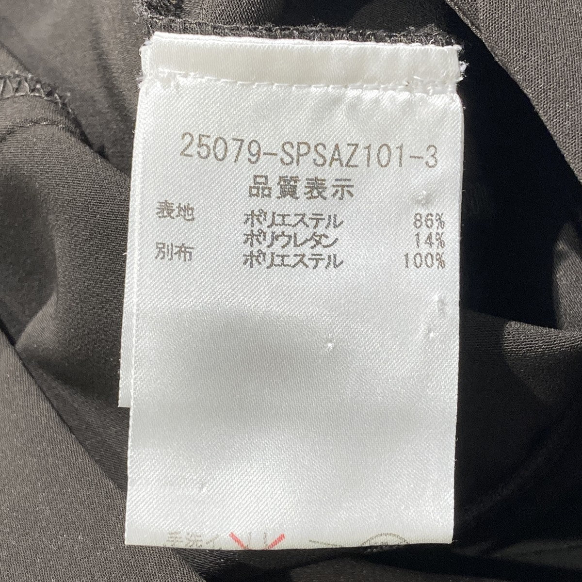 ノースリーブキャミソールワンピース25079-SPSAZ101-3
