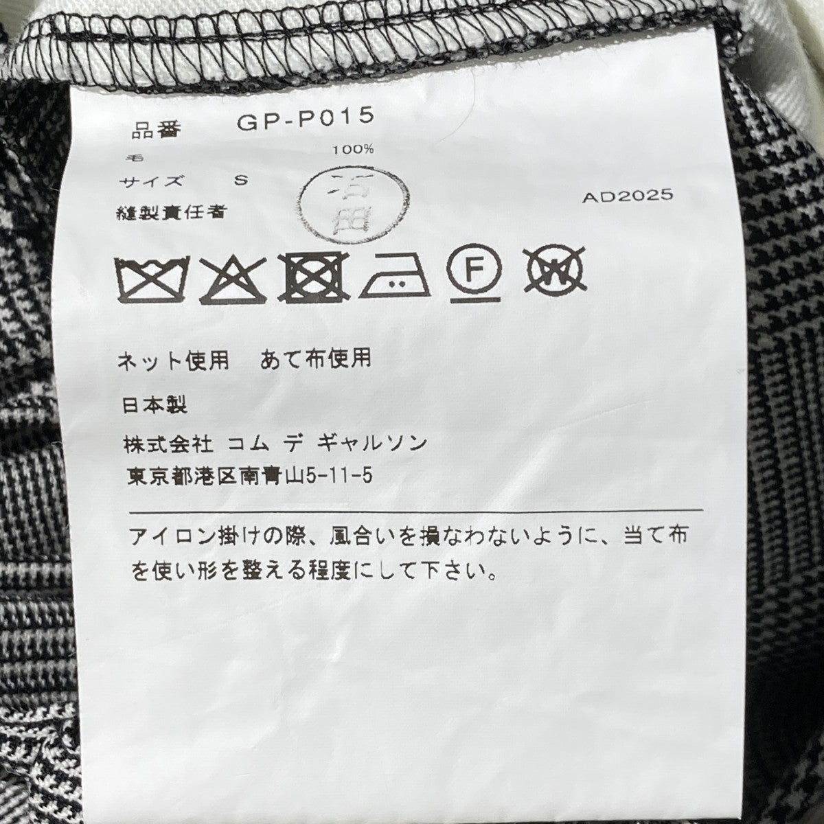 25AWグレンチェックワイドキュロットパンツGP-P015