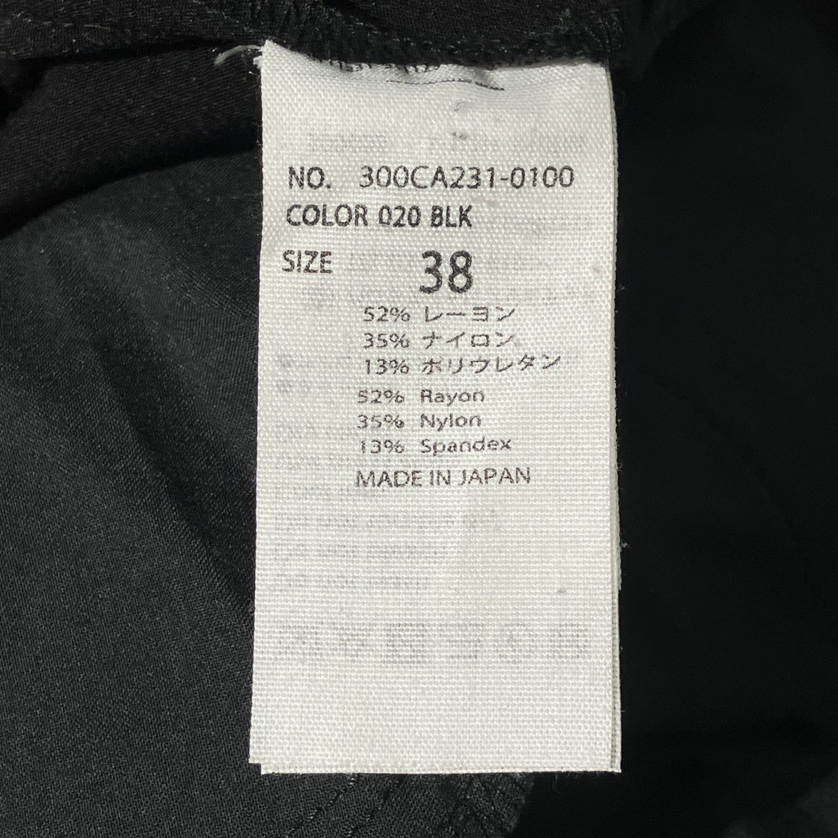 ENFOLD タックテーパードパンツタックパンツ300CA231-0100 古着・中古-6枚目のアイテム画像