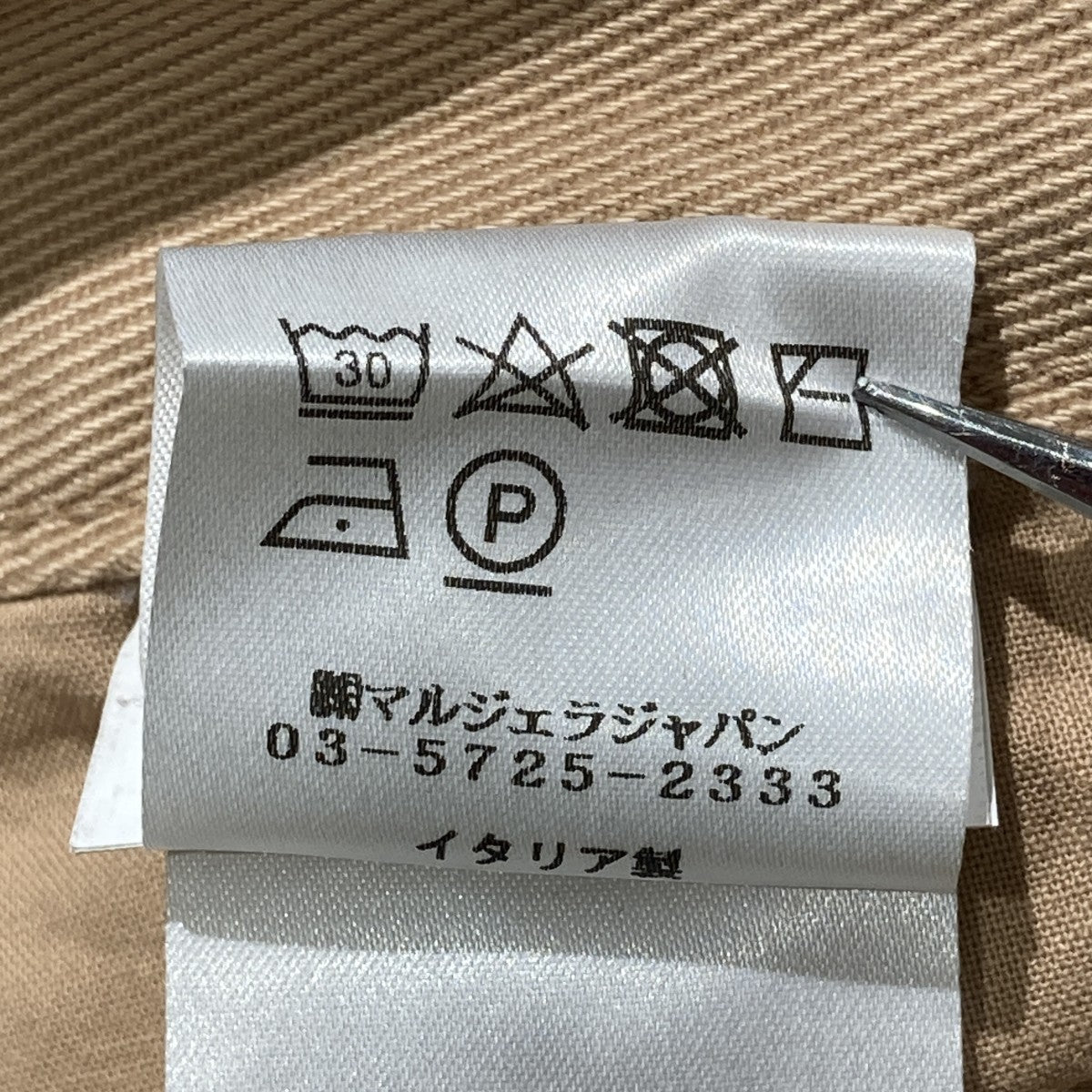 パンツS62LB0057