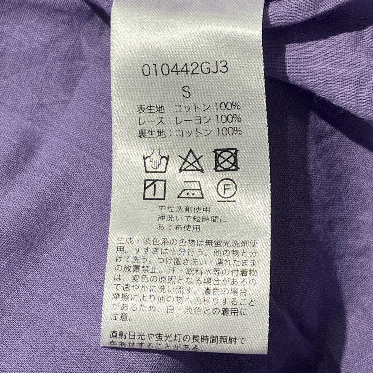 POPLIN DOBBY ZIGZAG TAPE BIG COLLAR DRESS七分丈ワンピース010442GJ3