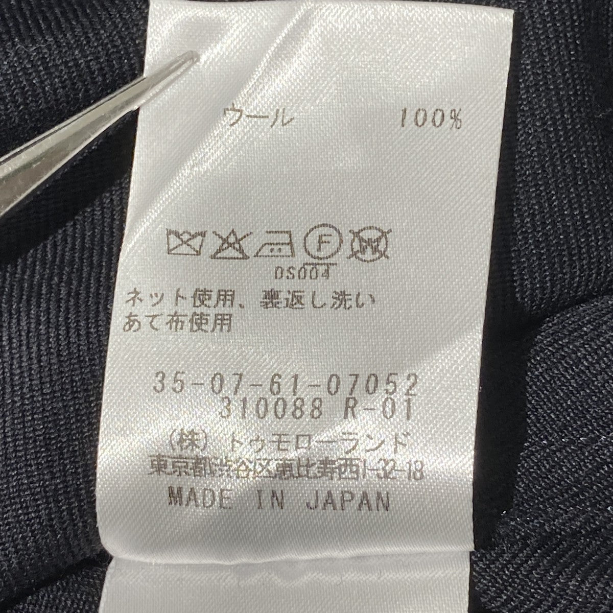 26SSウールギャバジン ダブルパッチポケットジャケット35076107052