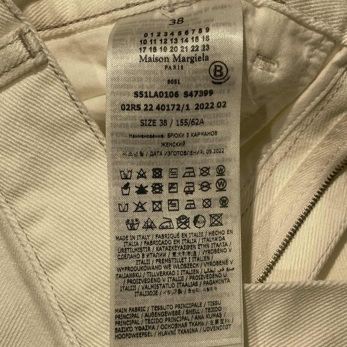 スラッシュディテールデニムジーンズS51LA0106 S47399