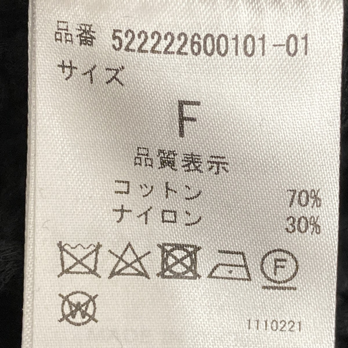UN3D． ニット522222600101-01 古着・中古-5枚目のアイテム画像