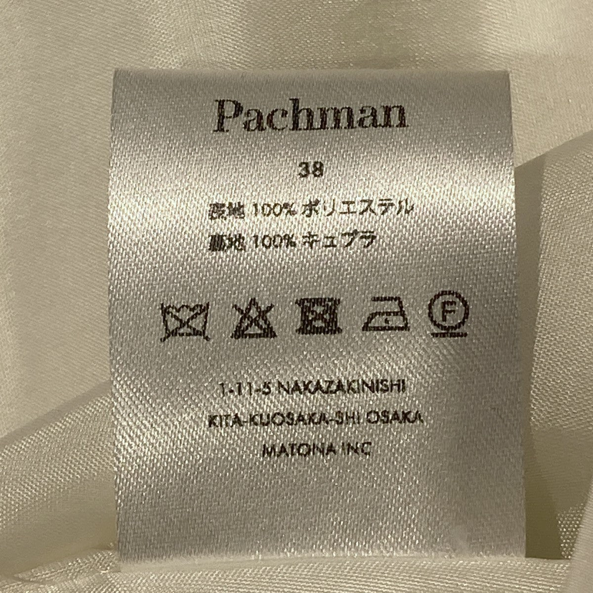 キャミソール