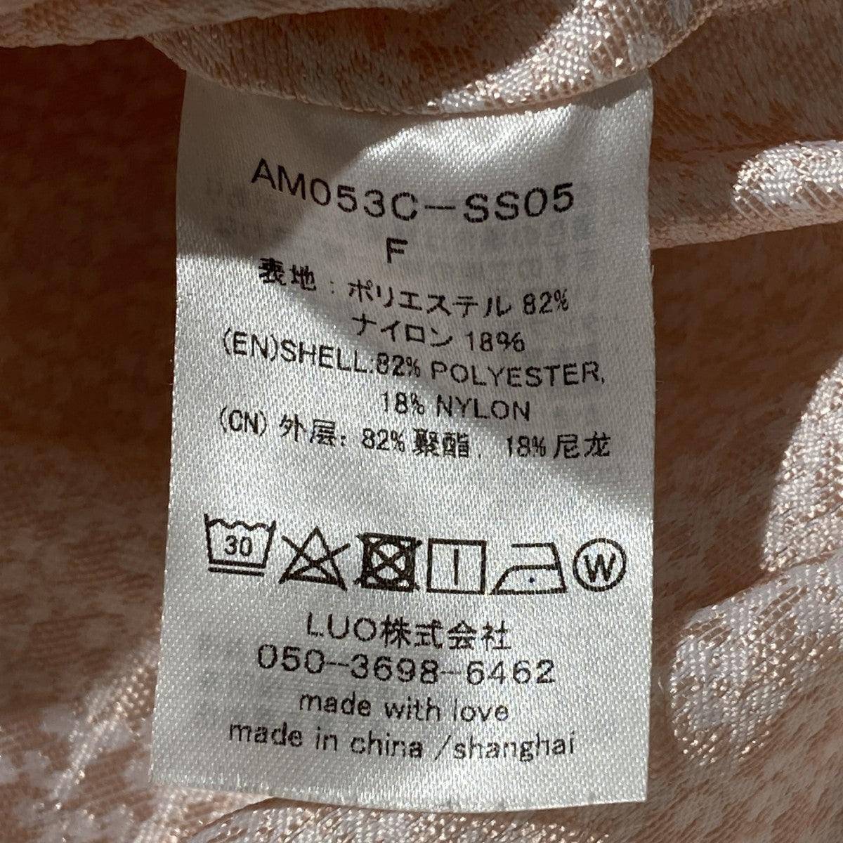 ブラウスAM053C-SS05