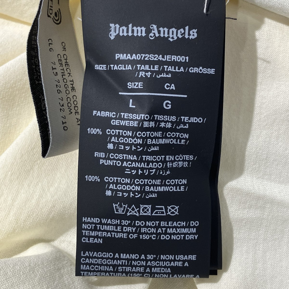 パームツリープリントクルーネックショートスリーブ半袖TシャツPMAA072S24JER0010310