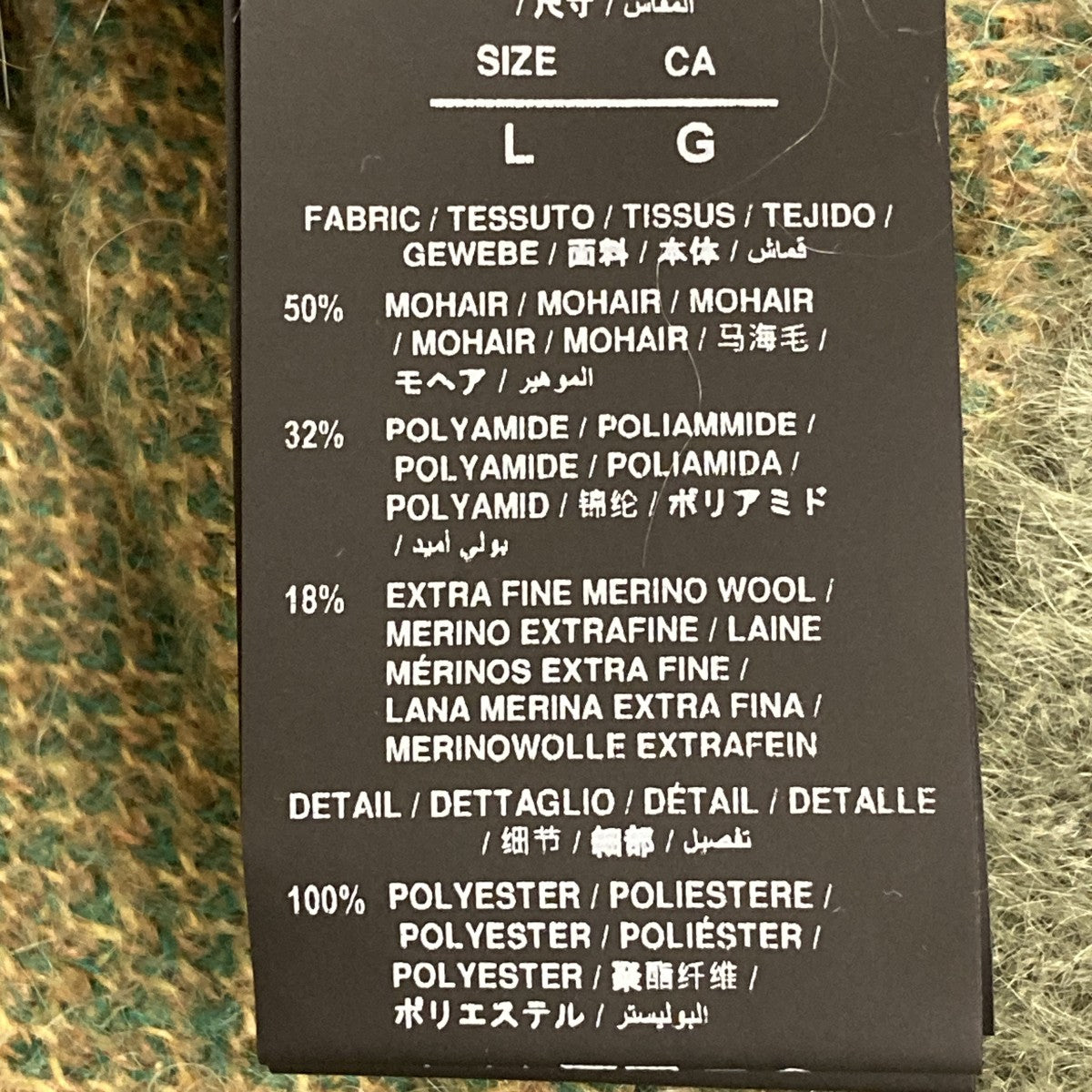 Palm Angels スターニットPMHE044F22KN100 古着・中古-5枚目のアイテム画像