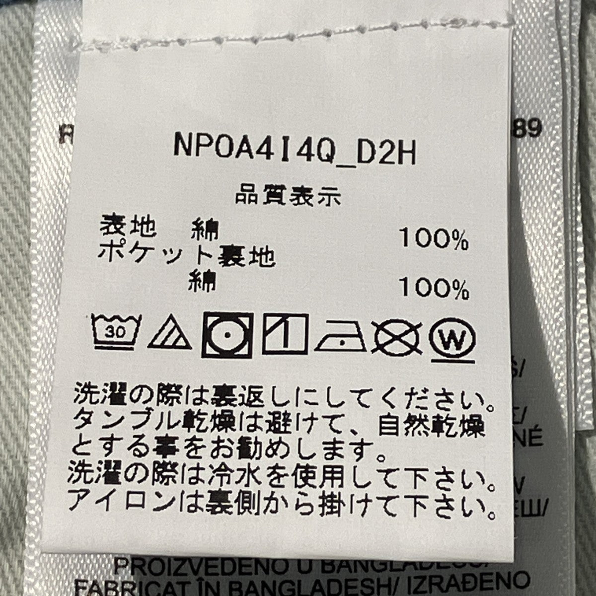 スリム テーパード デニムパンツデニムパンツNP0A4I4Q D2H