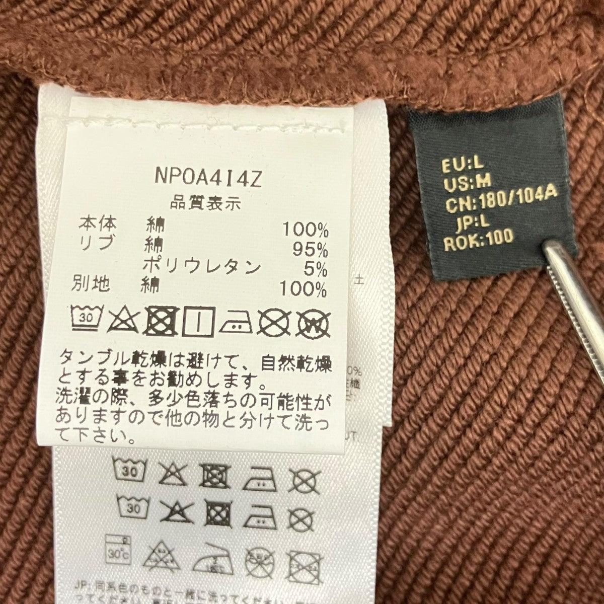 Lamont SweatshirtスウェットNPOA4I4ZWT1