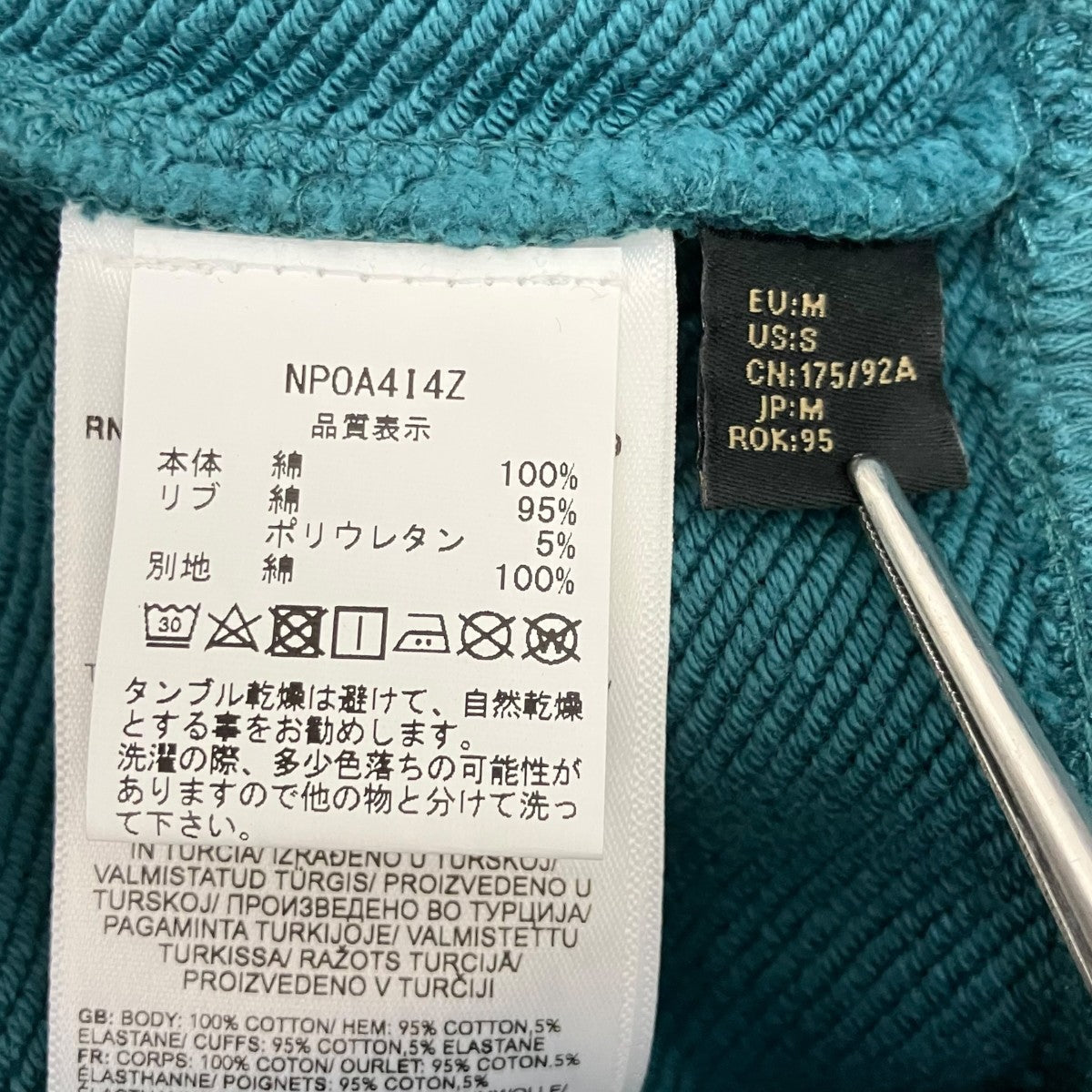 Lamont SweatshirtスウェットNP0A4I4ZG2A