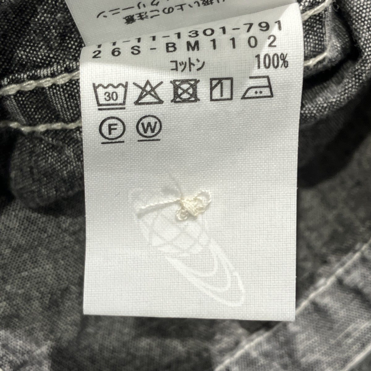 長袖シャツ11-11-1301-791