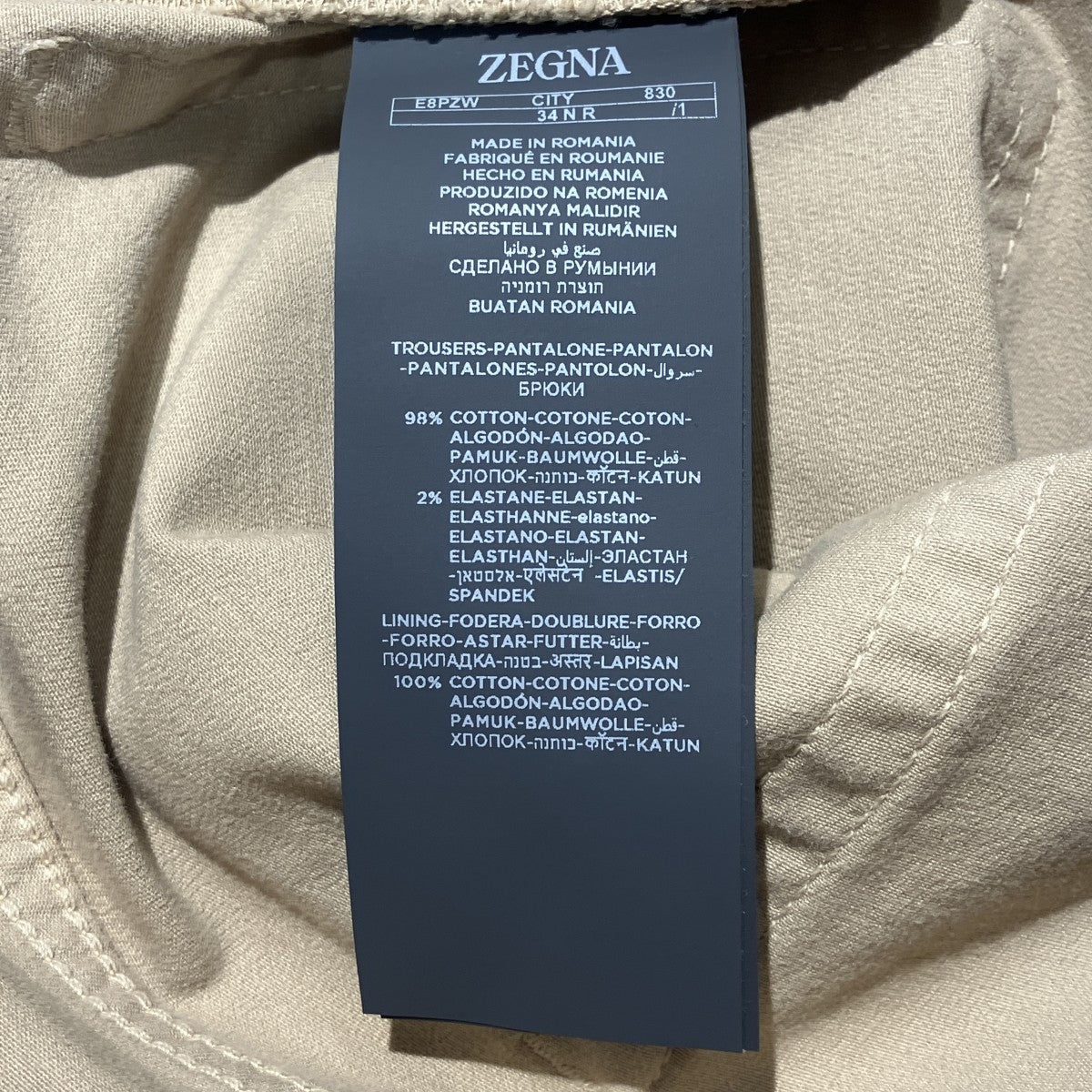 ストレッチコットン RocciaパンツストレートパンツE8PZW