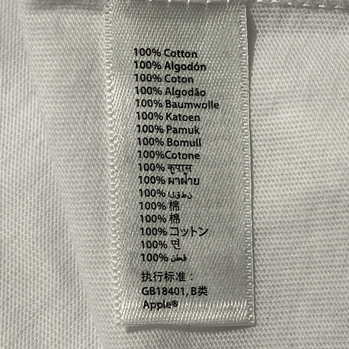 Apple 50周年記念T 非売品半袖Tシャツ 古着・中古-6枚目のアイテム画像