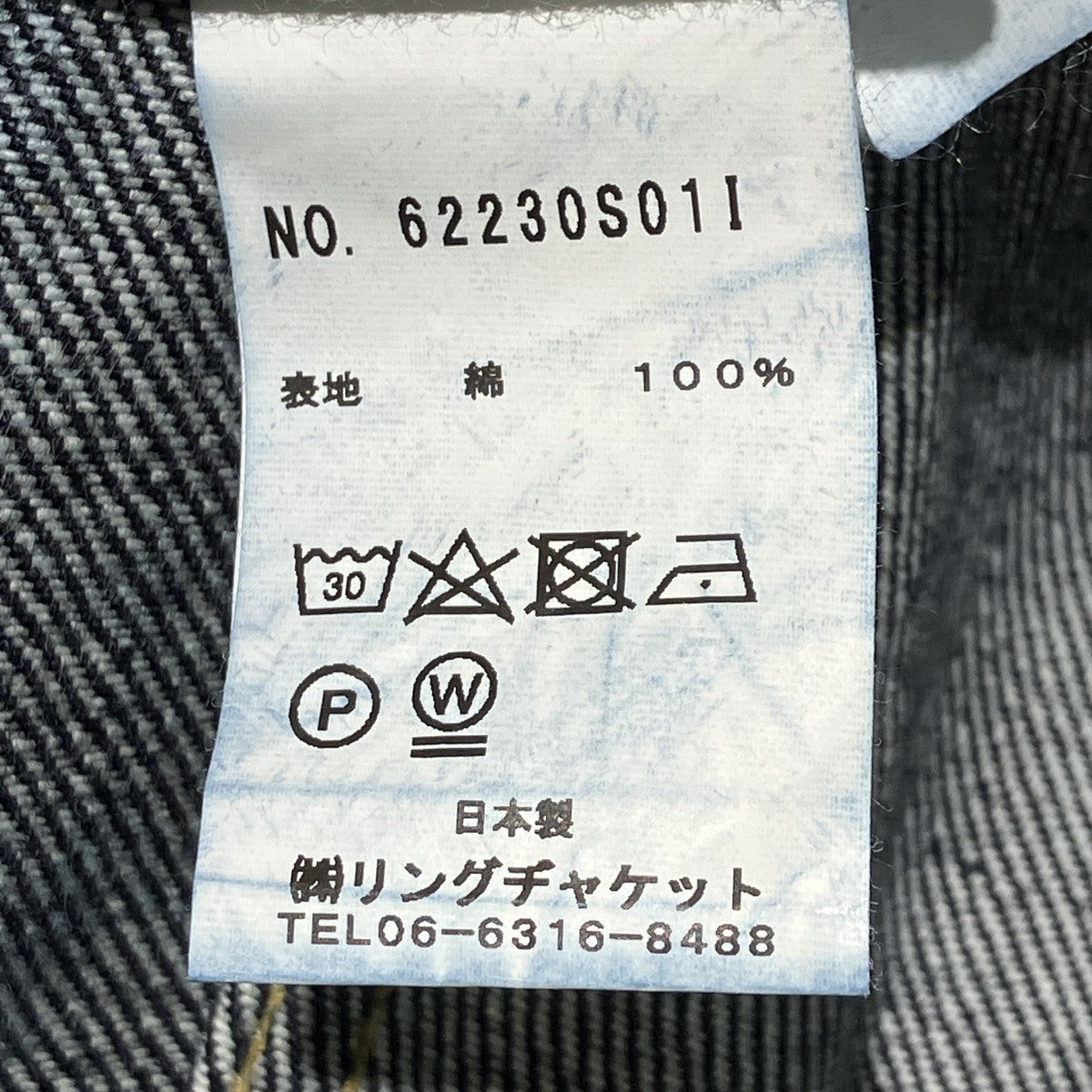 デニムパンツ62230S01I