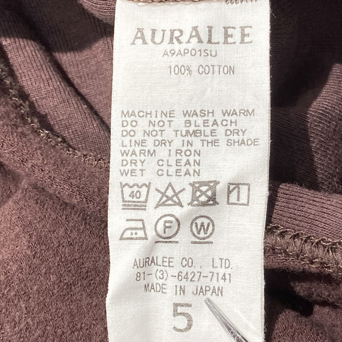 AURALEE SUPER HIGH GAUGE SWEAT P OスウェットA9AP01SU 古着・中古-7枚目のアイテム画像