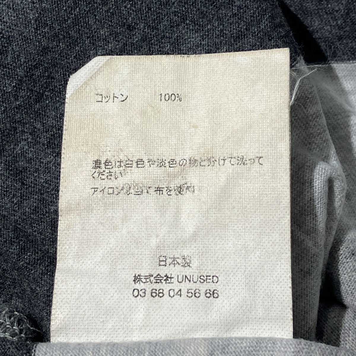 Long-sleeve border T-shirt  ．長袖TシャツUS2342